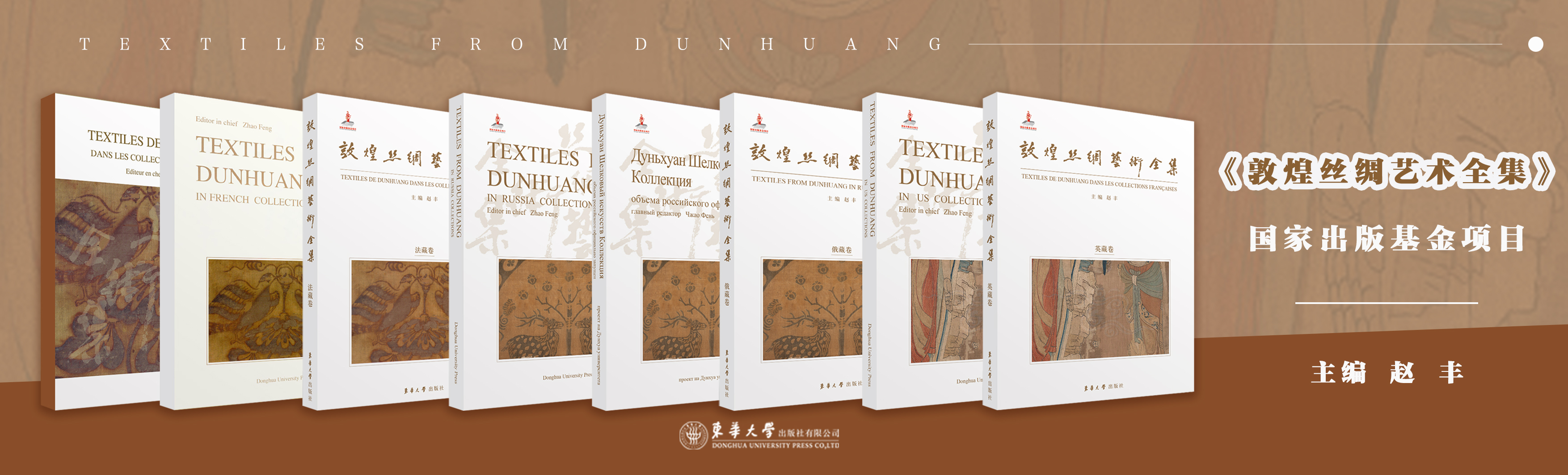 1 敦煌系列书籍  